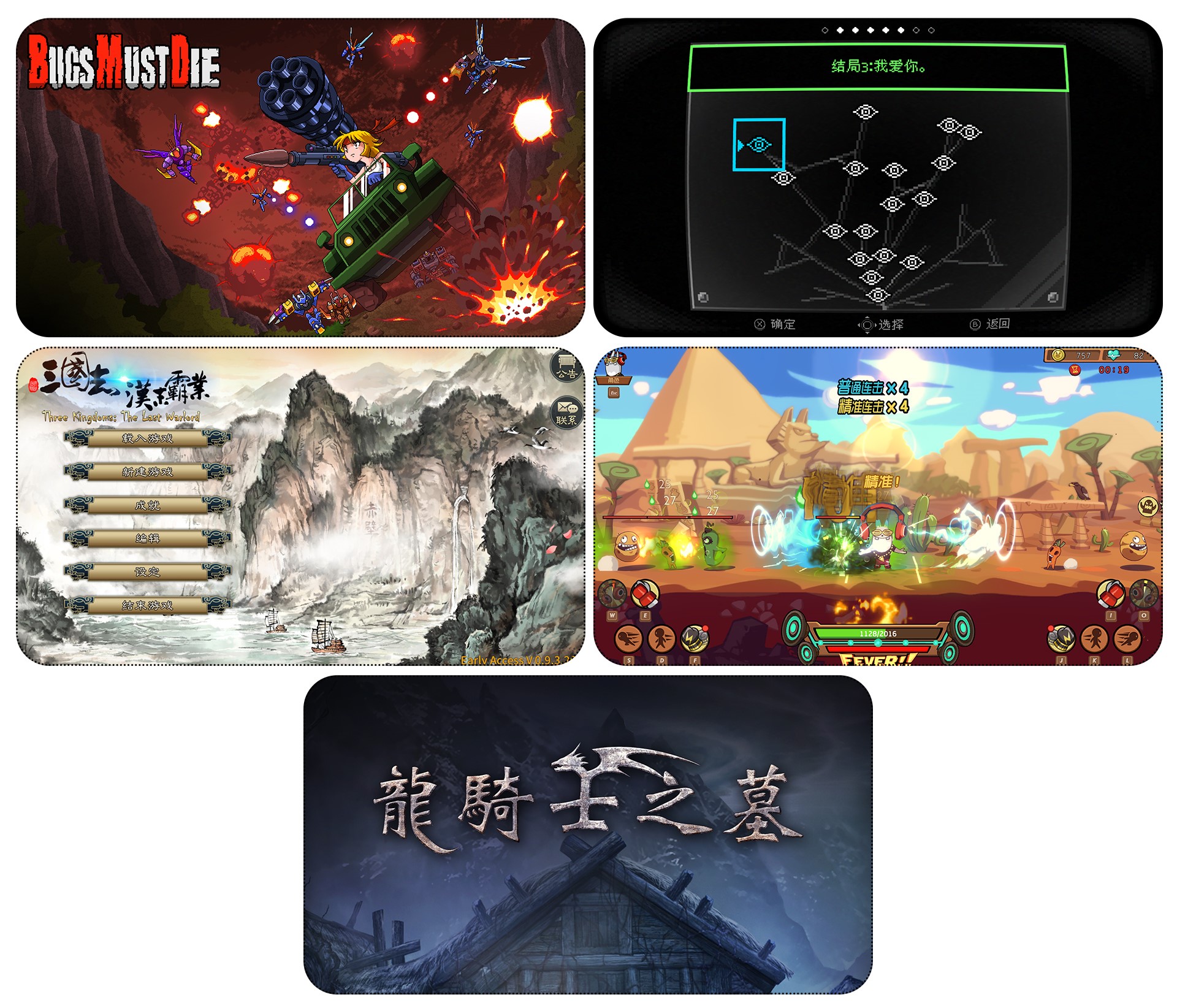 2019 indiePlay中国独立游戏大赛各奖项入围公布 12月8日WePlay现场进行颁奖典礼