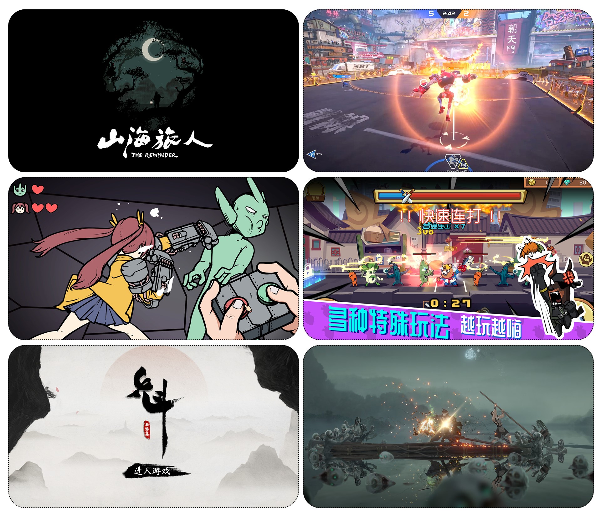 2019 indiePlay中国独立游戏大赛各奖项入围公布 12月8日WePlay现场进行颁奖典礼