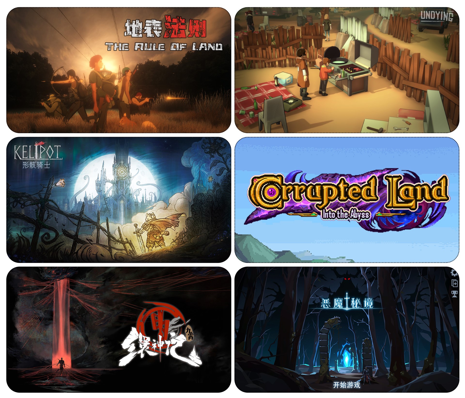 2019 indiePlay中国独立游戏大赛各奖项入围公布 12月8日WePlay现场进行颁奖典礼