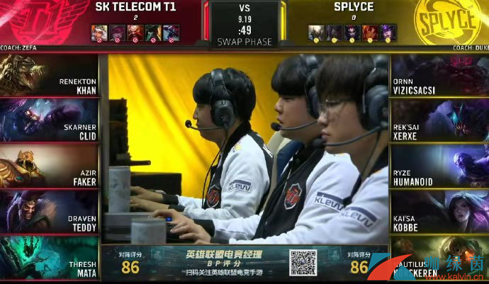 《LOL》S9世界8强战报 SKT 3:1 轻取SPY