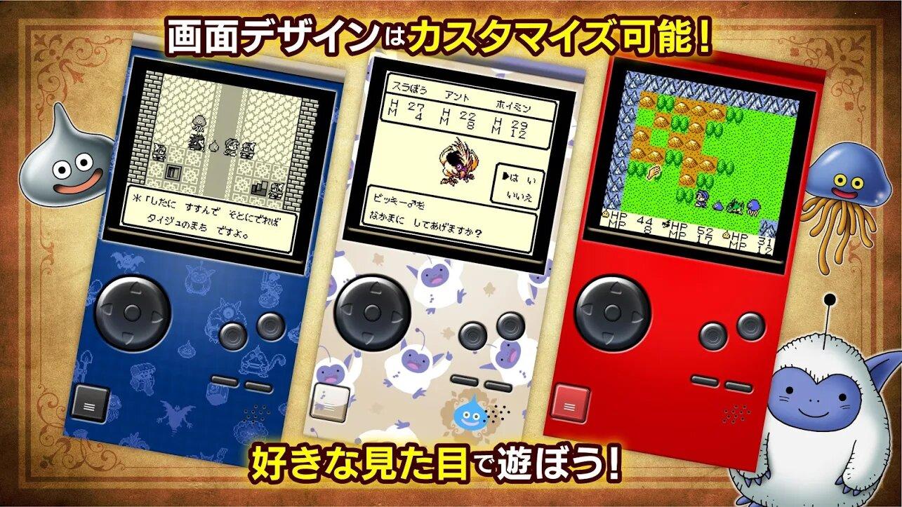 《勇者斗恶龙 怪兽仙境 泰瑞的仙境 RETRO》上架