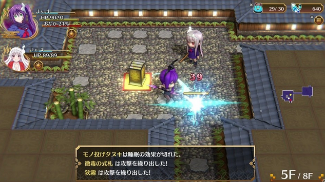 PS4正统迷宫RPG《摇曳庄的幽奈小姐 温泉迷宫》发售日公布