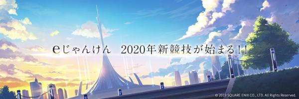 SE宣布将于2020年推出一款新作《Engage Souls》