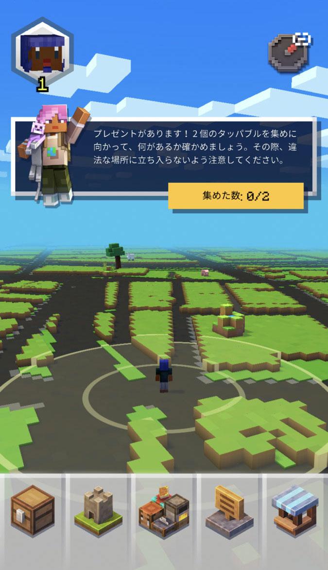 《Minecraft Earth》宣布在15个地区先行上架试玩