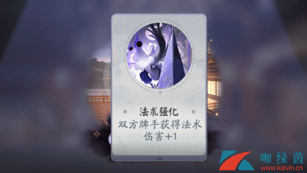 《阴阳师：百闻牌》怪谈研习社1-4全章节攻略大全