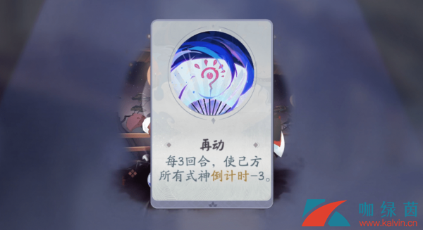 《阴阳师：百闻牌》怪谈研习社1-4全章节攻略大全