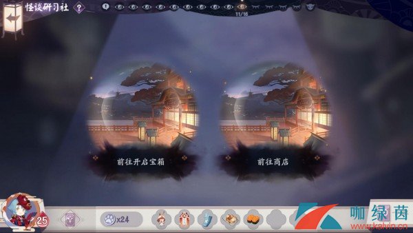 《阴阳师：百闻牌》怪谈研习社1-4全章节攻略大全