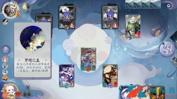 《阴阳师：百闻牌》怪谈研习社1-4全章节攻略大全