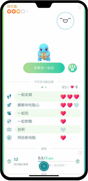 《Pokémon GO》即将推出「伙伴趴趴走」新功能