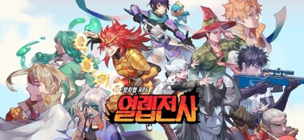 人气网络漫画改编作品《热练战士放置型RPG》双平台正式推出！