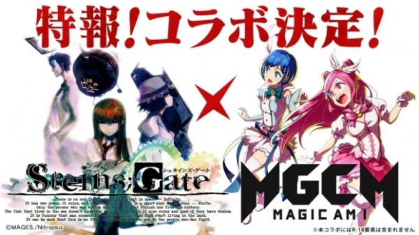 《MGCM：Magia Am I》手机版将于2020年上线！