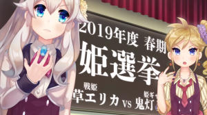 女装少年文字冒险游戏《仆姬Project》发售日确定！