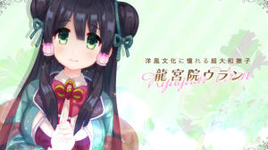 女装少年文字冒险游戏《仆姬Project》发售日确定！