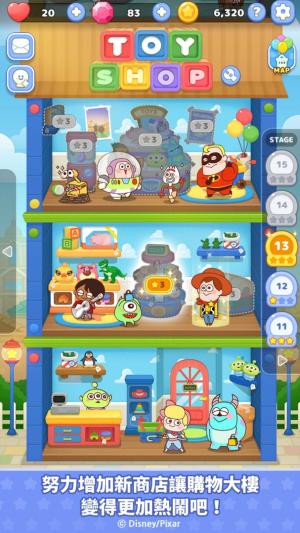 《LINE：Pixar Tower》正式开启预约