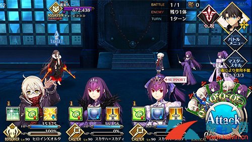 《FGO》2.3人智统合真国虞美人打法攻略