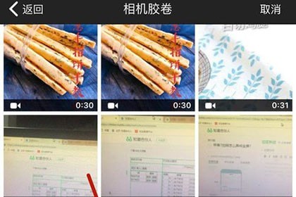 《企鹅号》发视频方法介绍