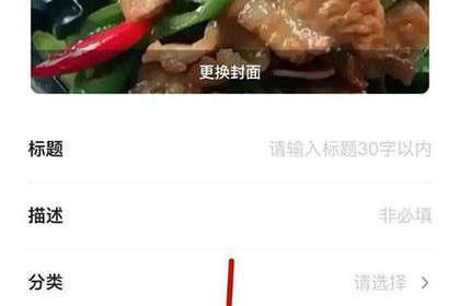 《企鹅号》发视频方法介绍