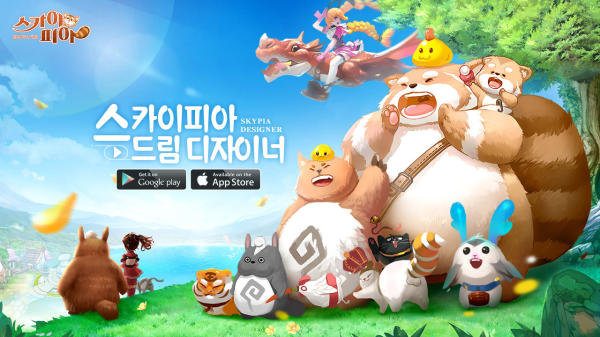 MMORPG《Skypiea》预约正式开始！