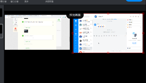 《钉钉》直播分屏功能使用教程