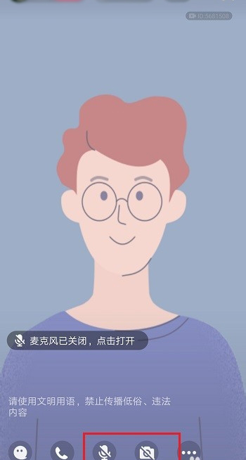 《QQ》群课堂上课方法介绍