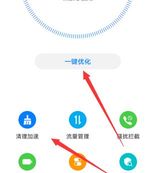 1,打開手機設置界面,點擊wlan.