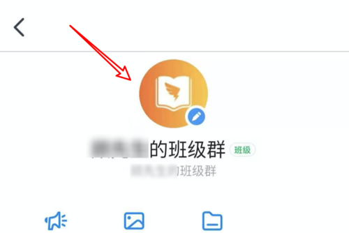 《钉钉》修改群头像放法介绍