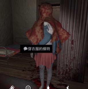 《孙美琪疑案DLC7周静》穿衣服的模特位置介绍