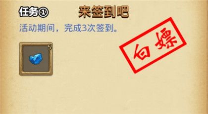 2020《不思议迷宫》劳动节定向越野完成攻略