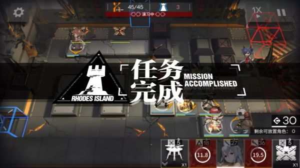 《明日方舟》主线第七章苦难摇篮7-18爱国者之死通关攻略