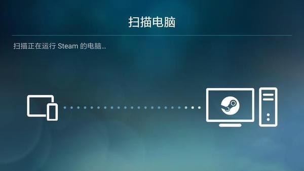 《Steam Link》使用方法介绍