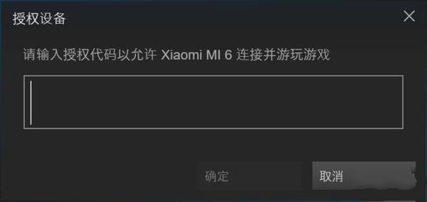 《Steam Link》使用方法介绍