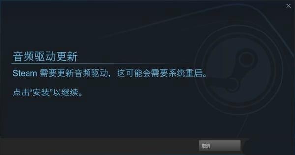 《Steam Link》使用方法介绍