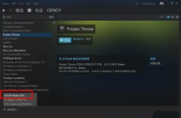 《Steam Link》使用方法介绍