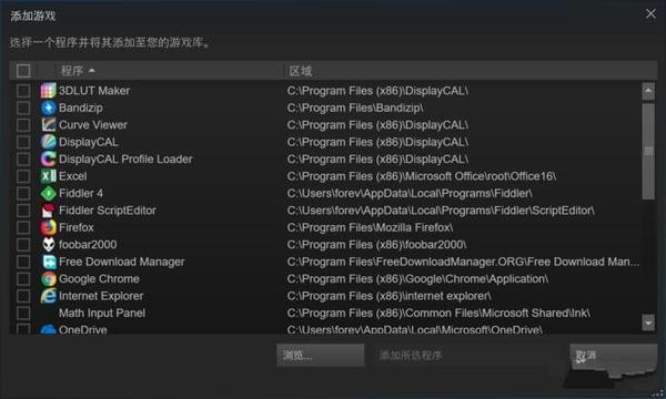 《Steam Link》使用方法介绍