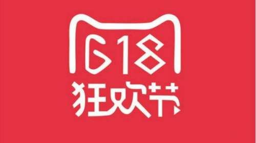 2020《天猫》618活动规则详情