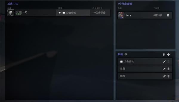 《DOTA2》公会系统玩法介绍