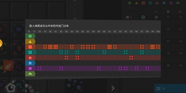 《塔防模拟器》每日挑战DQ1高分攻略