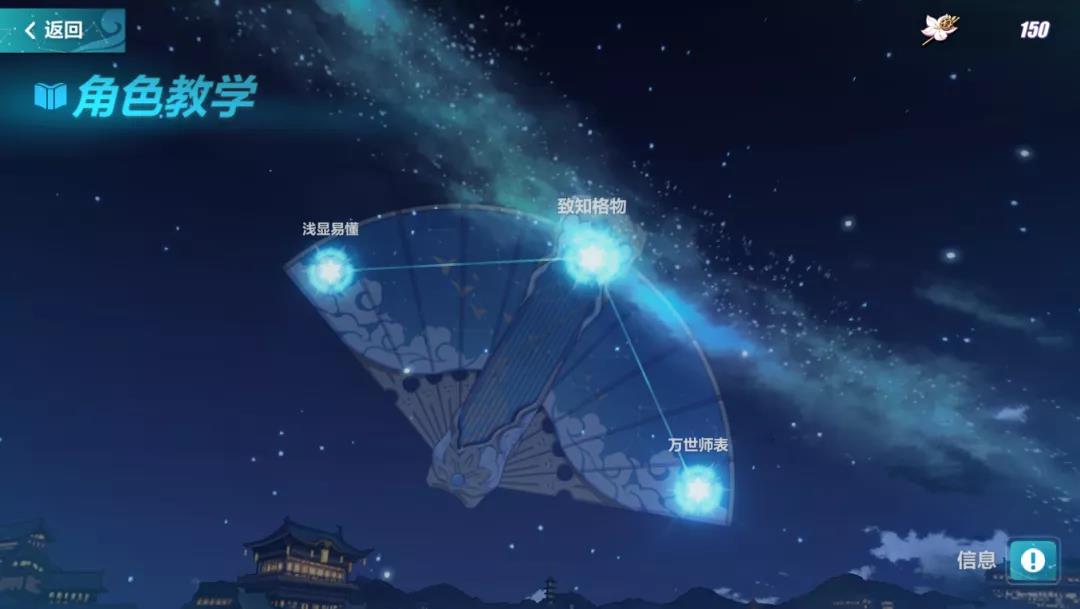 《崩坏3》星与你消失之日玩法指南