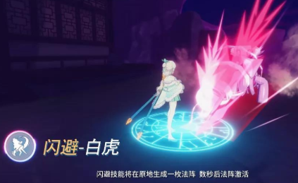 《崩坏3》朔夜观星QTE技巧教学