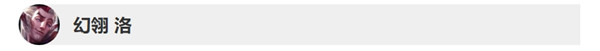 《英雄联盟》10.13版本英雄平衡性调整详情