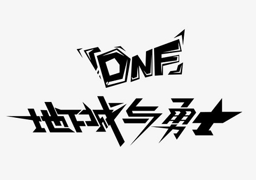 《DNF》2020夏日套称号属性介绍