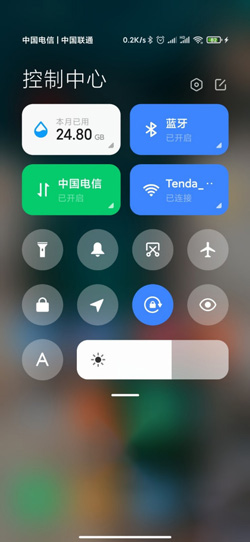 《MIUI12》拉出通知栏和控制中心方法介绍