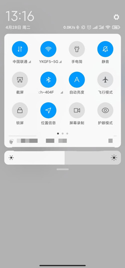 《MIUI12》拉出通知栏和控制中心方法介绍