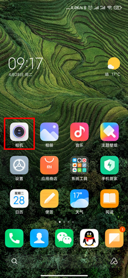 《MIUI12》相机首屏功能开启方法