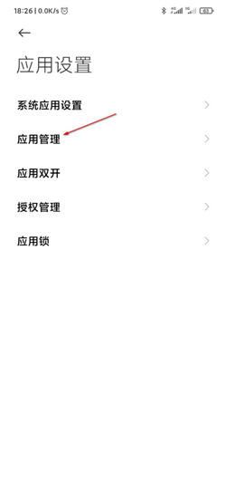 《MIUI12》删除超级壁纸方法介绍