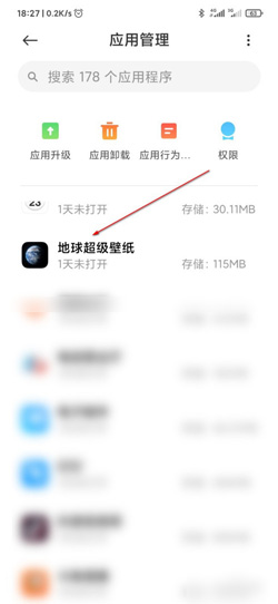 《MIUI12》删除超级壁纸方法介绍