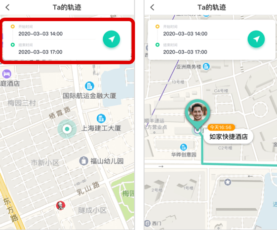 《知位APP》查看好友位置轨迹方法介绍