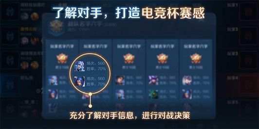 《王者荣耀》7月2日抢先服三分之地版本更新内容介绍