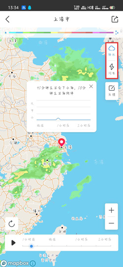 《墨迹天气》看雷达图方法介绍