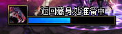 《DNF》冥域时空地下城打法攻略